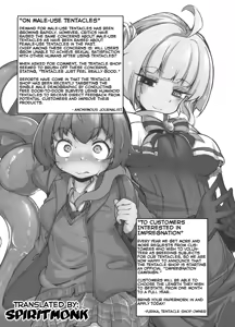 Page 3 of Anata no Machi no Shokushuyasan 4 | Your Neighborhood Tentacle Shop 4 - preview thumbnail