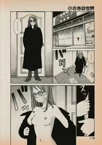 Page 120 of Erotics 2000 - preview thumbnail