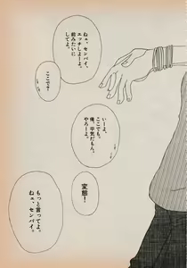 Page 169 of Erotics 2000 - preview thumbnail