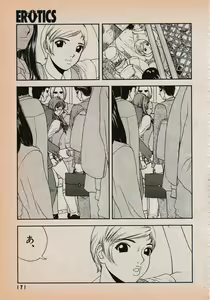 Page 173 of Erotics 2000 - preview thumbnail