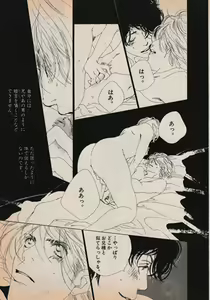 Page 23 of Erotics 2000 - preview thumbnail
