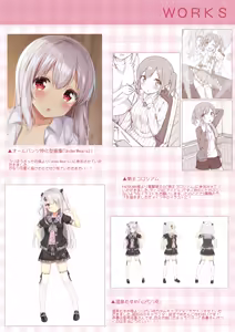 Page 23 of MONO LETTER +H - preview thumbnail