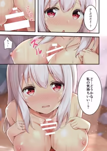 Page 4 of MONO LETTER +H - preview thumbnail