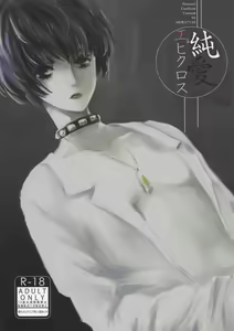 Junai Epicurus — hentai manga cover on Fhentai
