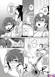 Page 17 of Aniki to Enko - preview thumbnail
