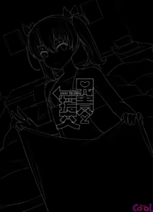Page 28 of Aniki to Enko - preview thumbnail