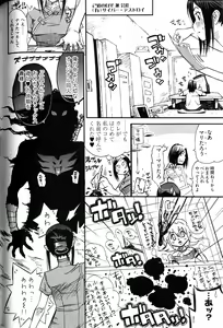 Page 152 of Joshi no Kokoroe! - preview thumbnail