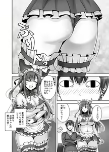 Page 12 of Tottemo H na Succubus Onee-chan to Maid Sex - preview thumbnail