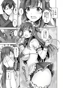 Page 13 of Tottemo H na Succubus Onee-chan to Maid Sex - preview thumbnail