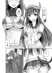 Page 14 of Tottemo H na Succubus Onee-chan to Maid Sex - preview thumbnail