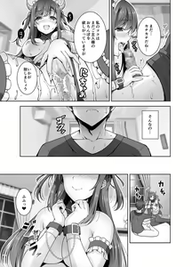 Page 19 of Tottemo H na Succubus Onee-chan to Maid Sex - preview thumbnail