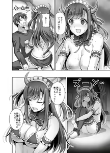 Page 28 of Tottemo H na Succubus Onee-chan to Maid Sex - preview thumbnail