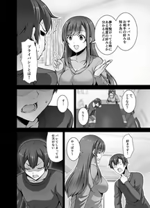 Page 10 of Tottemo H na Succubus Onee-chan to Maid Sex - preview thumbnail