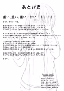 Page 25 of PROVISIONAL NAME ZERO - preview thumbnail