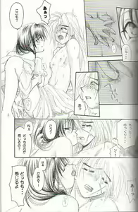 Page 13 of KAMIYA - preview thumbnail