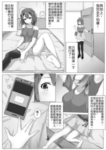 Page 33 of Kusuguri Joyuu Oshioki - preview thumbnail
