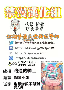 Page 27 of Tojikome Ai | 監禁遊戲 - preview thumbnail