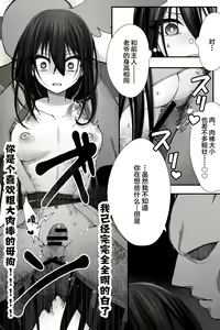 Page 14 of China Anti-Aging - preview thumbnail
