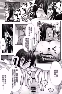 Page 15 of China Anti-Aging - preview thumbnail