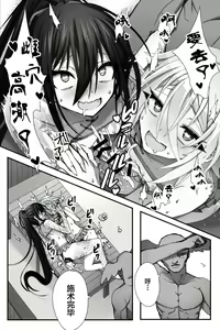 Page 23 of China Anti-Aging - preview thumbnail