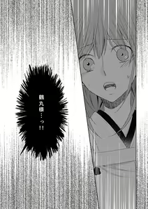 Page 51 of 奉神詠詩 上 - preview thumbnail