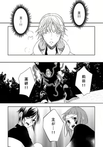 Page 53 of 奉神詠詩 上 - preview thumbnail