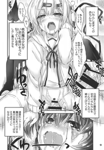 Page 11 of Iyarashi Mazoku - preview thumbnail