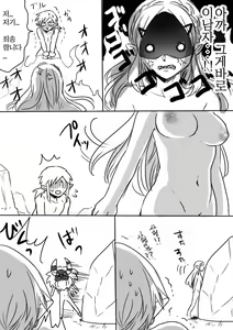 Page 16 of Link to Zelda no Shoshinsha ni Yasashii Sex Nyuumon | 링크와 젤다의 초심자에게 상냥한 섹스입문 - preview thumbnail
