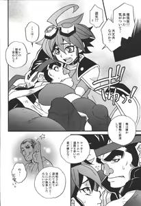 Page 3 of Komakeekotaa iinda yo!!! - preview thumbnail