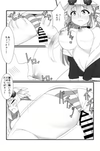 Page 16 of Docchi no Neptunia SHOW! - preview thumbnail