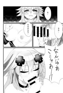 Page 3 of Docchi no Neptunia SHOW! - preview thumbnail