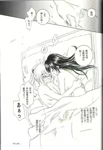 Page 29 of Kyouken Go Joukan - preview thumbnail