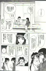 Page 6 of Kyouken Go Joukan - preview thumbnail
