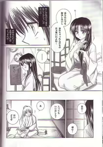 Page 10 of Kyouken Go Joukan - preview thumbnail