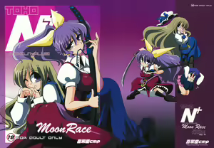 TOHO N+ MOON RACE — hentai manga cover on Fhentai