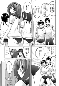 Page 171 of Pants-jou no Mono o Haita Mama Shugi - preview thumbnail