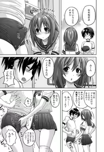 Page 175 of Pants-jou no Mono o Haita Mama Shugi - preview thumbnail