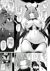 Page 27 of Pants-jou no Mono o Haita Mama Shugi - preview thumbnail