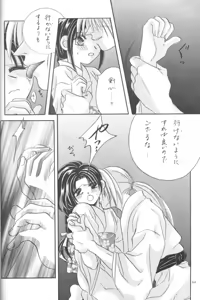 Page 63 of Kei - preview thumbnail