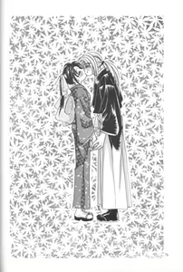 Page 75 of Kei - preview thumbnail