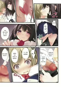 Page 13 of Seiso Bitch na Miko Senpai | 청초 빗치한 무녀 선배 - preview thumbnail