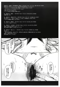 Page 2 of SAILOR VENUS - preview thumbnail