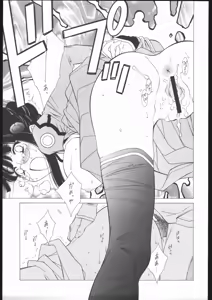 Page 6 of SOS - preview thumbnail