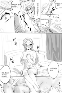 Page 4 of BreaWi no LinZel ga Hitasura Ichaicha Shite Sukebe na Koto Suru Manga | 야숨의 링크젤다가 오직 찐하게 야한 짓을 하는 만화 - preview thumbnail