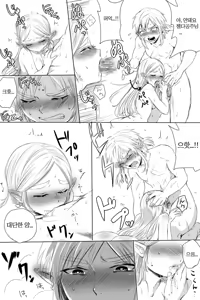 Page 8 of BreaWi no LinZel ga Hitasura Ichaicha Shite Sukebe na Koto Suru Manga | 야숨의 링크젤다가 오직 찐하게 야한 짓을 하는 만화 - preview thumbnail