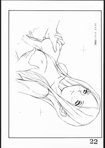 Page 21 of Inspire Works 1998 - preview thumbnail