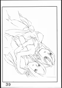 Page 38 of Inspire Works 1998 - preview thumbnail