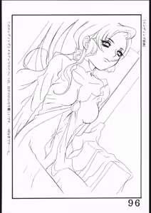 Page 95 of Inspire Works 1998 - preview thumbnail