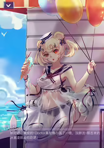 Page 15 of 沙灘一角 - preview thumbnail