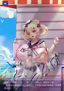 Page 23 of 沙灘一角 - preview thumbnail